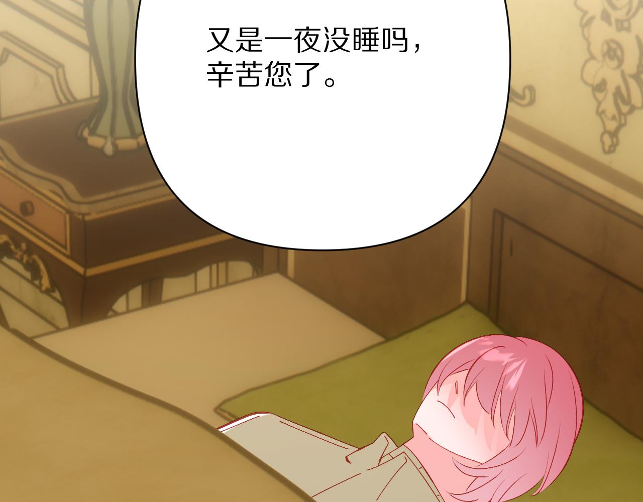 第88话 新的心153