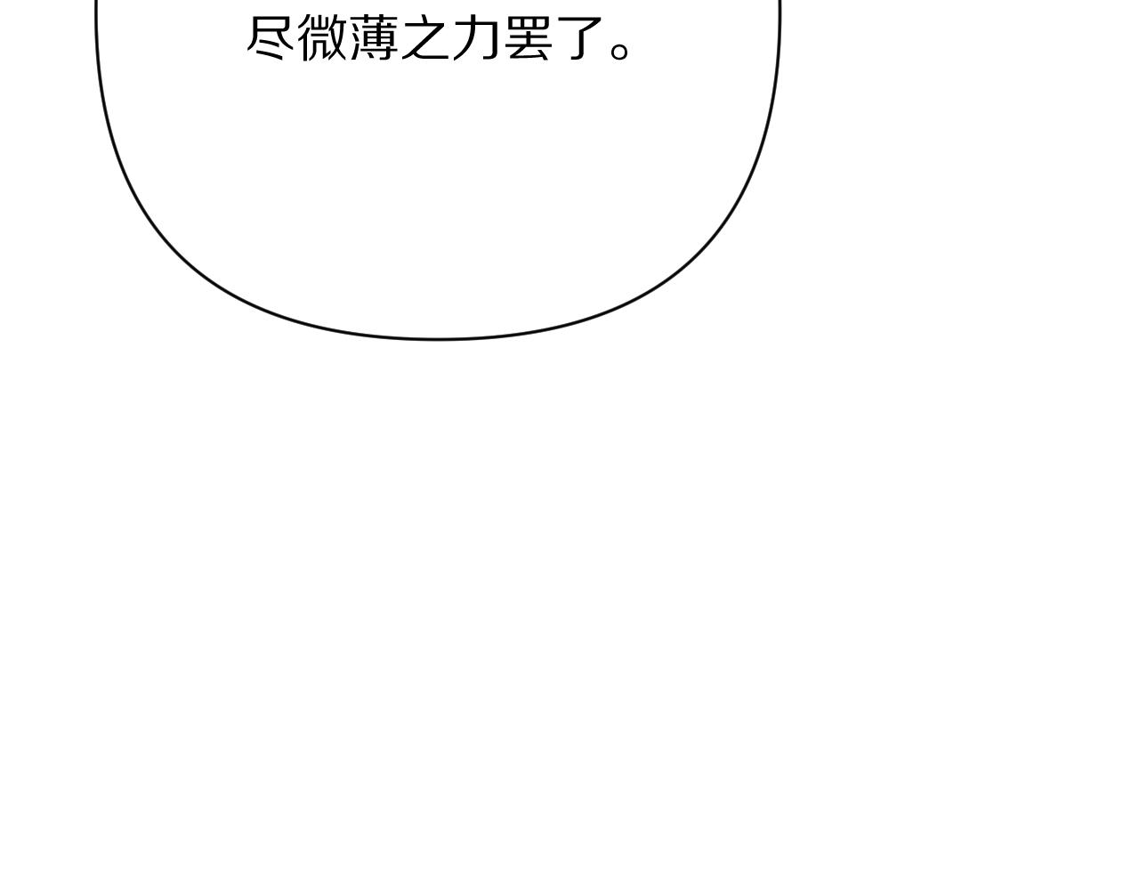 第88话 新的心167