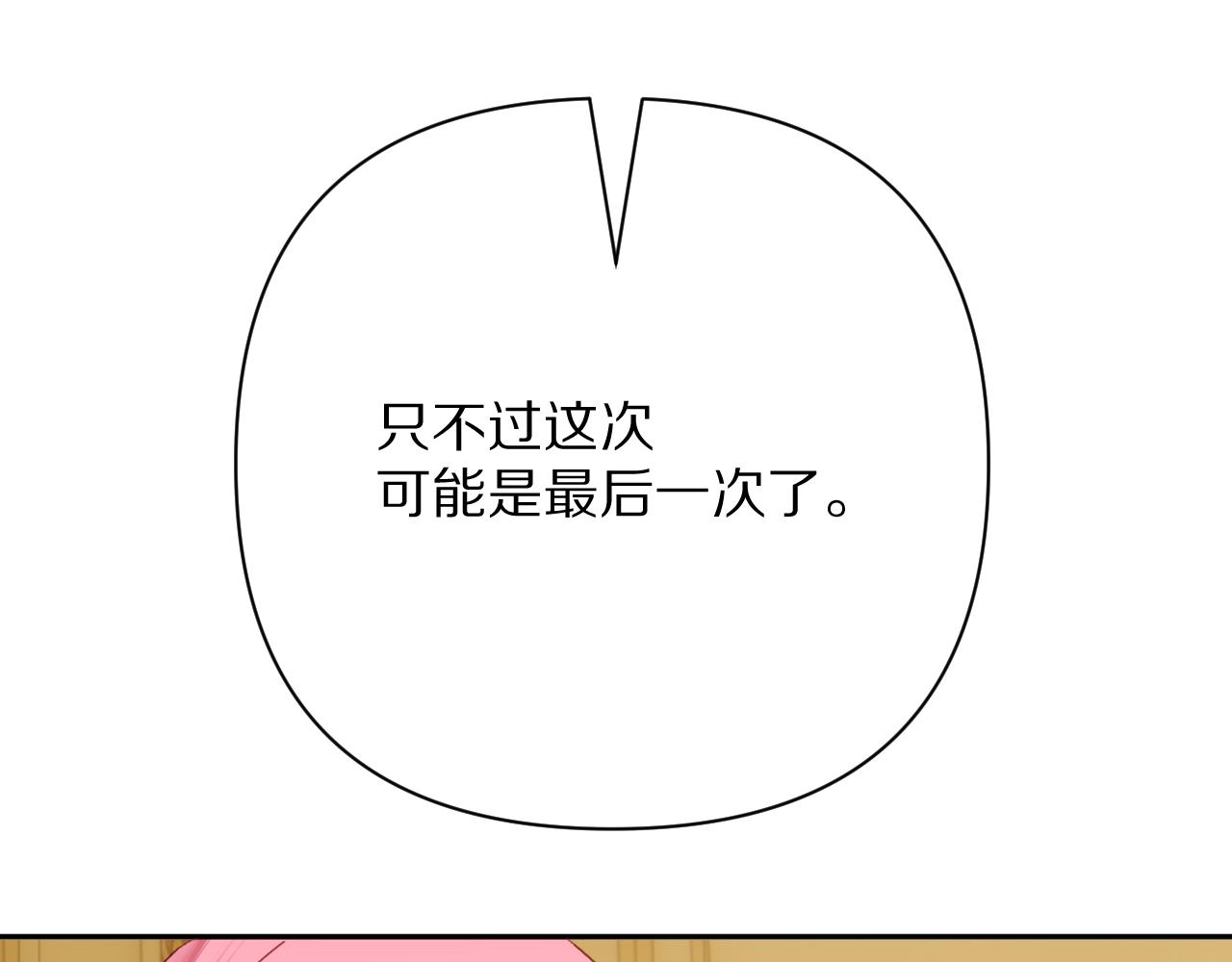 第88话 新的心168