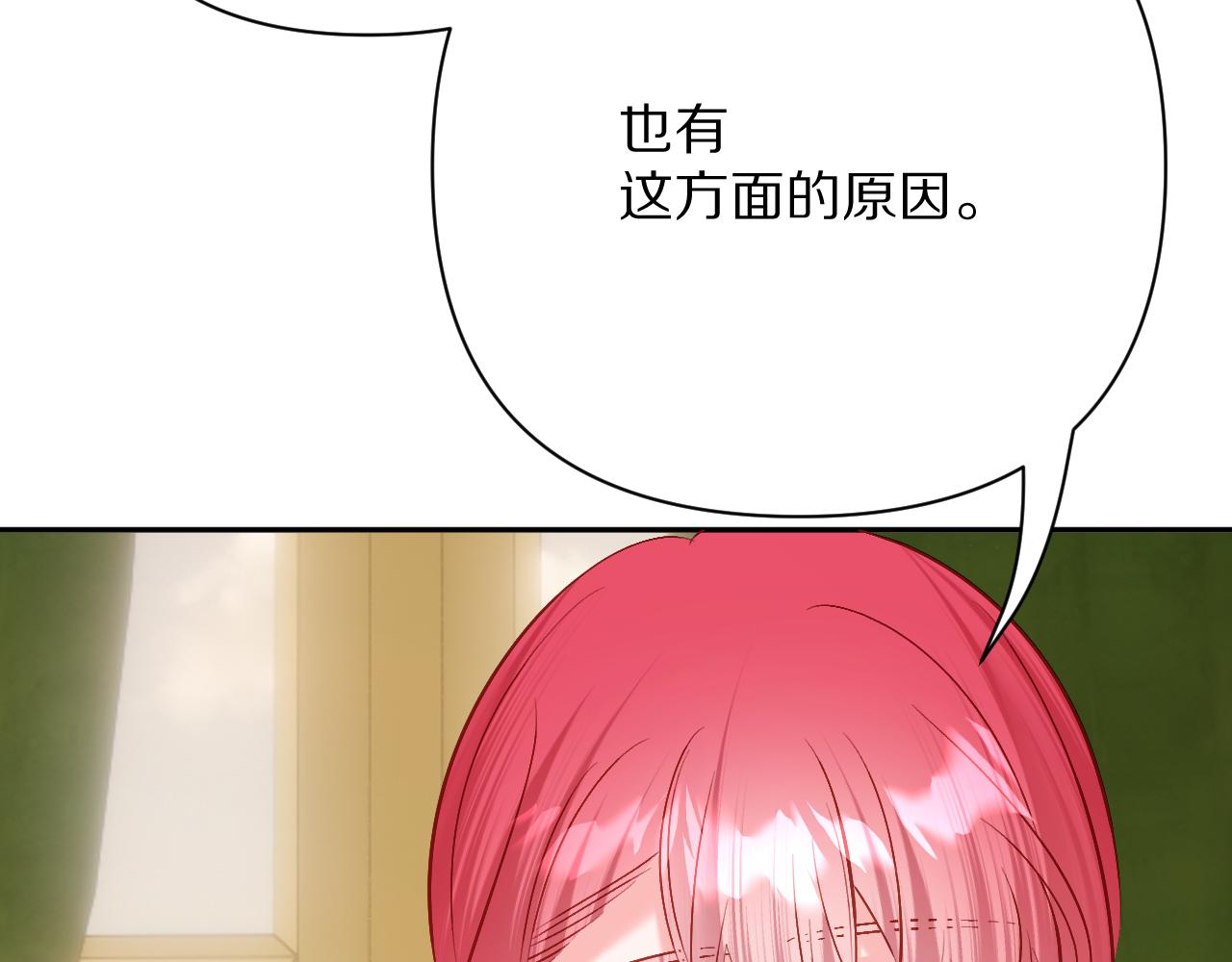 第88话 新的心172