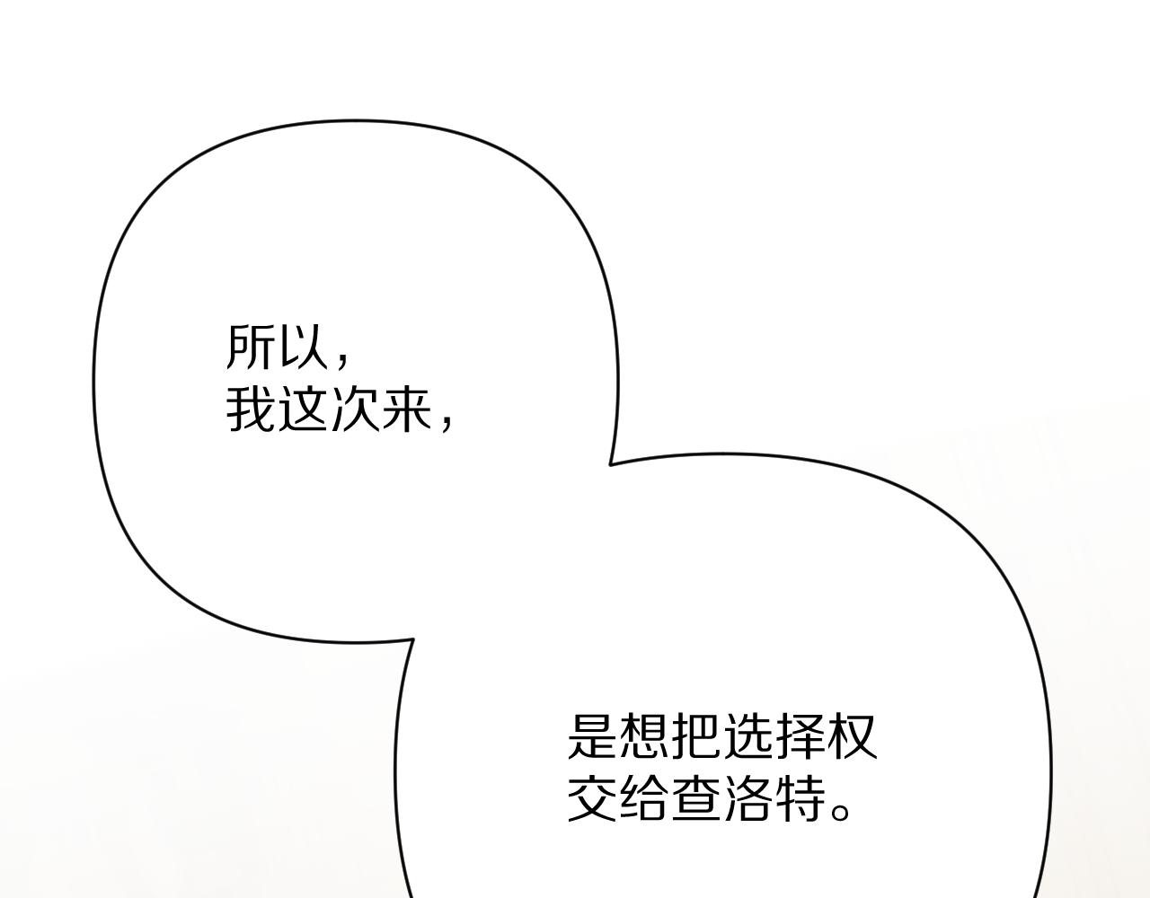 第88话 新的心175