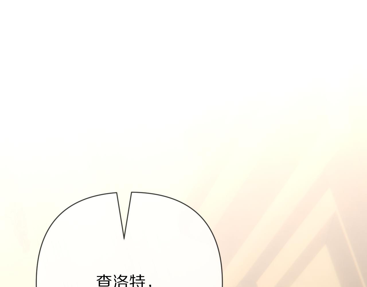 第88话 新的心179