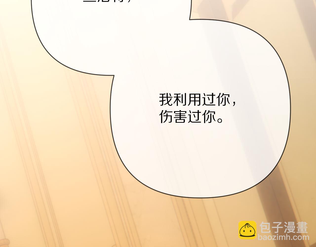 第88话 新的心180