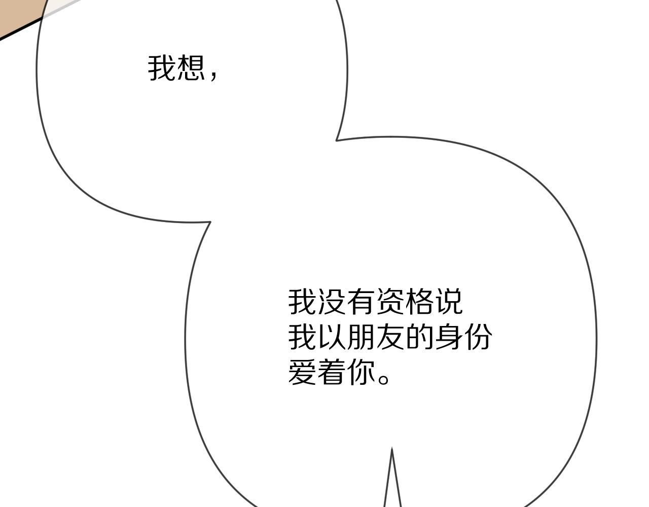 第88话 新的心183