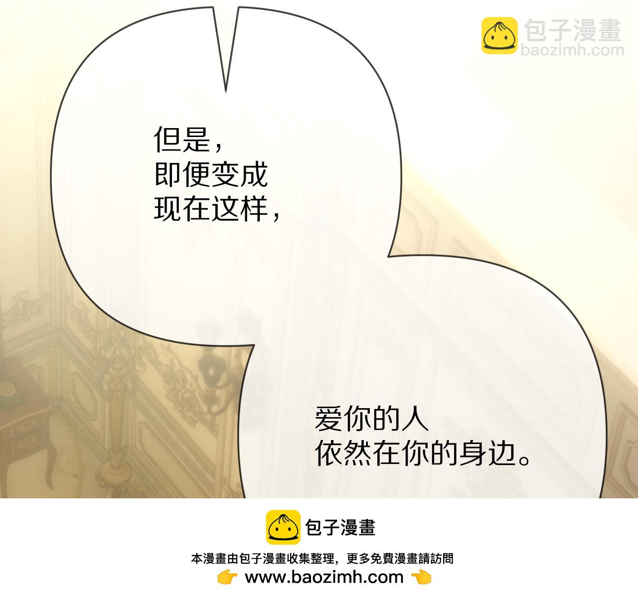 第88话 新的心185