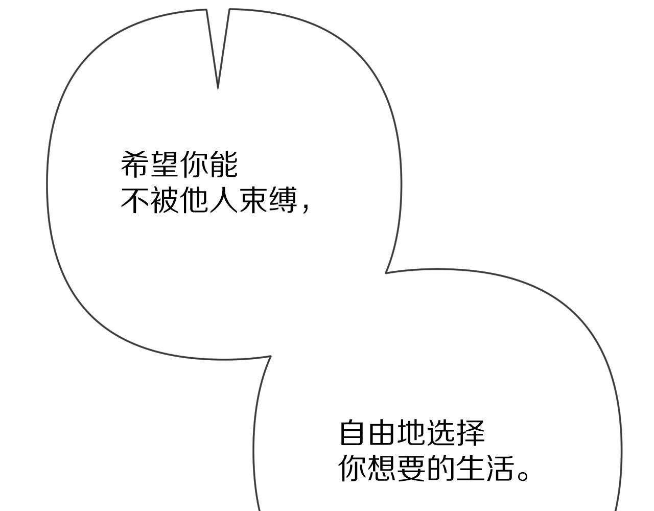 第88话 新的心189
