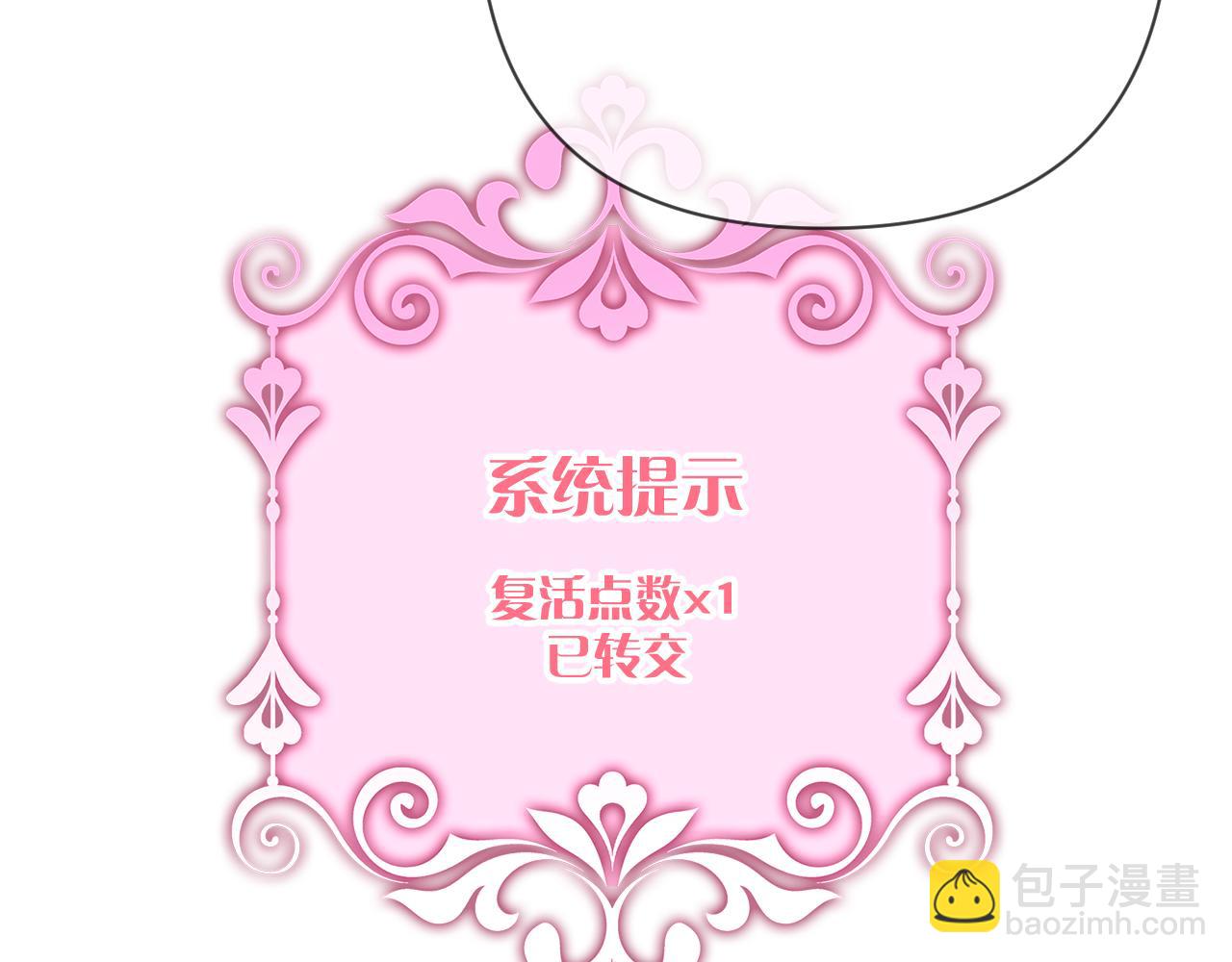 第88话 新的心190