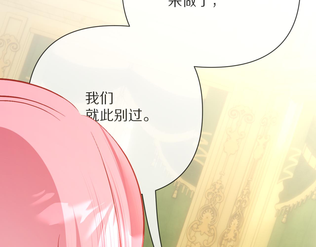 第88话 新的心193
