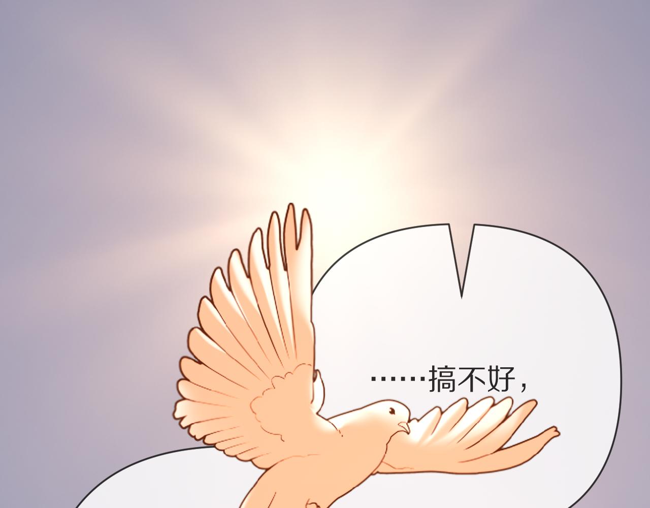 第88话 新的心198