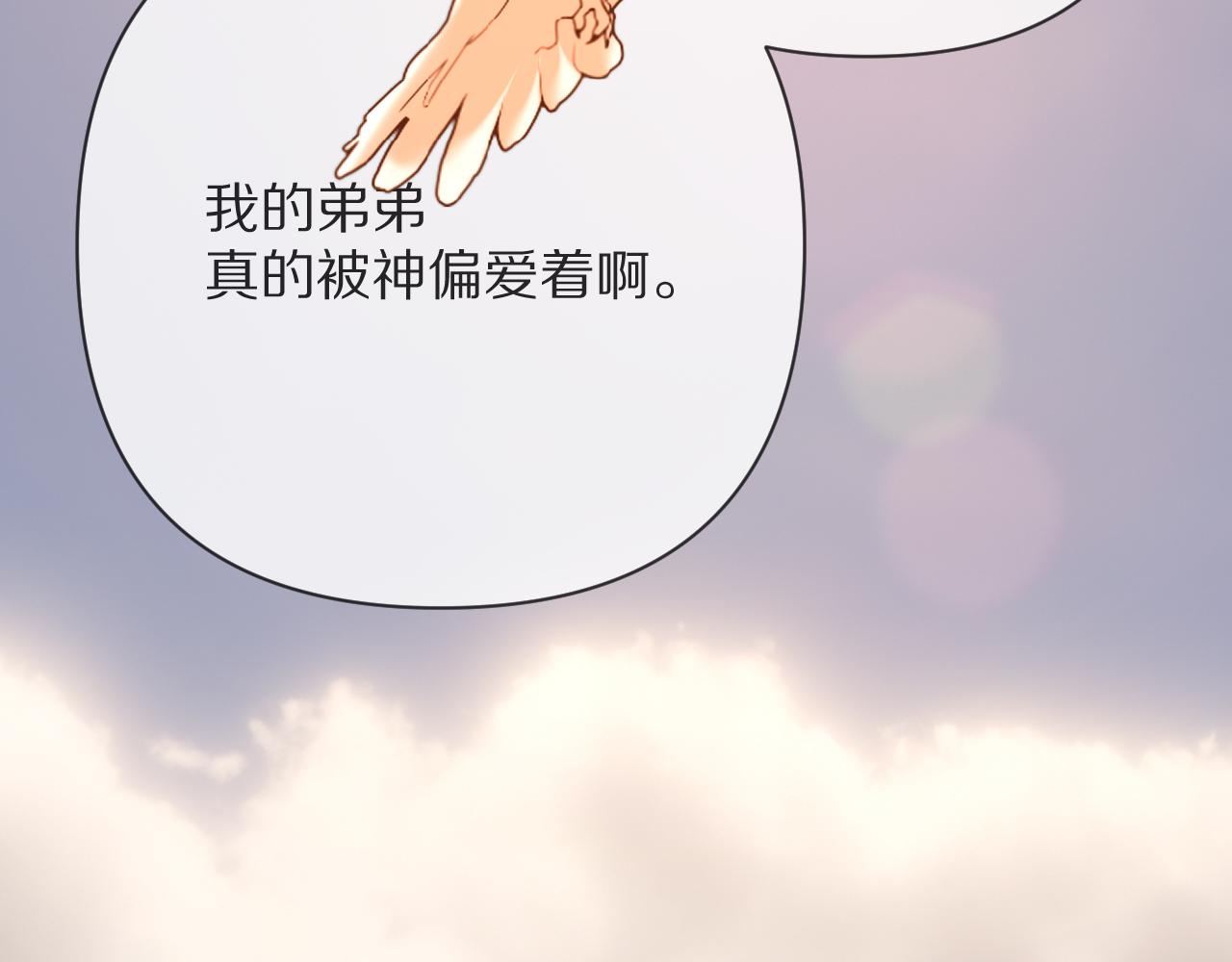 第88话 新的心199