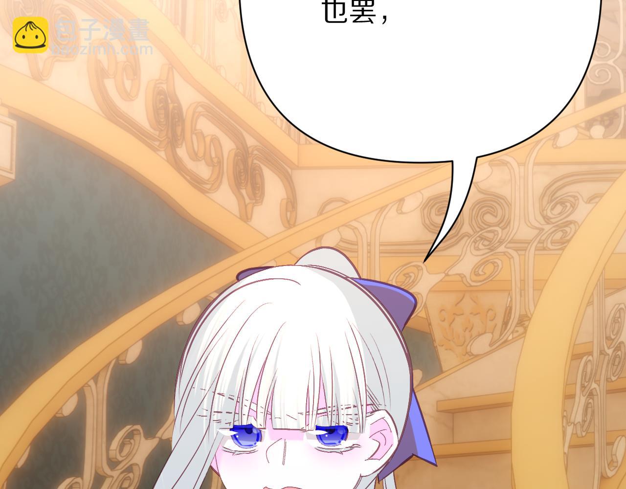 第88话 新的心208