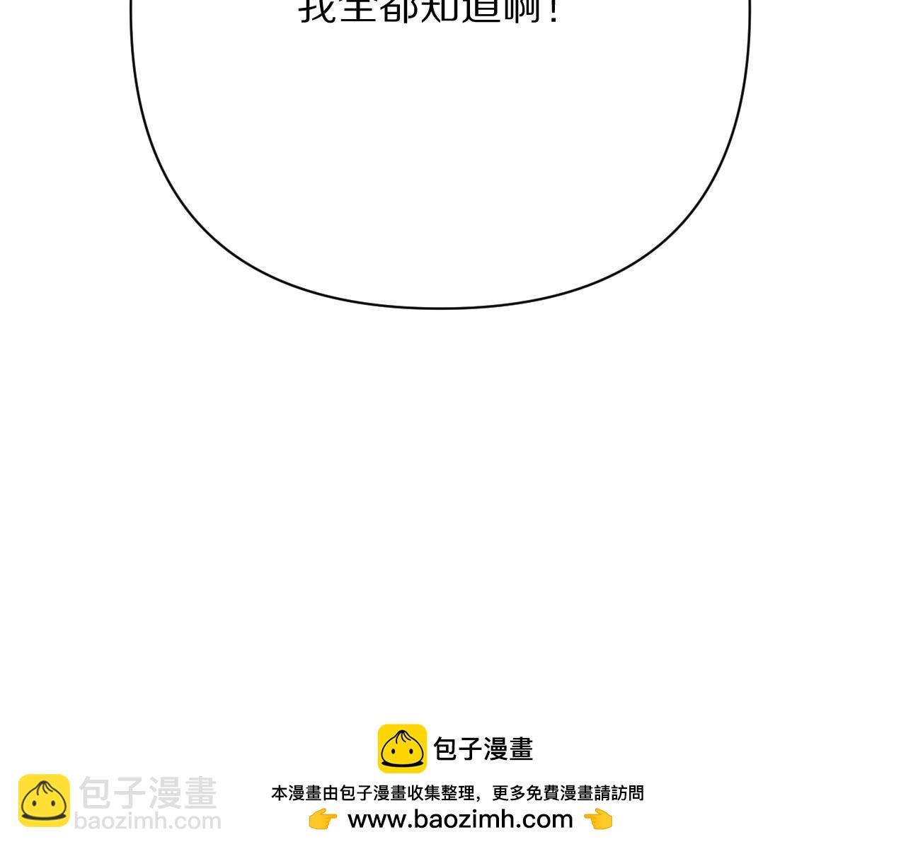 第88话 新的心211