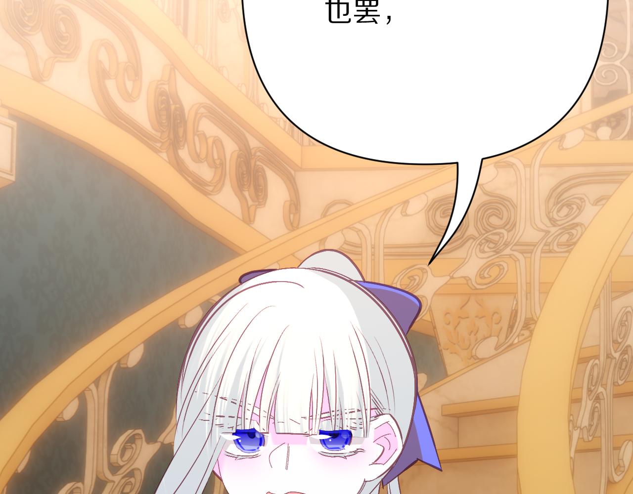 第88话 新的心212