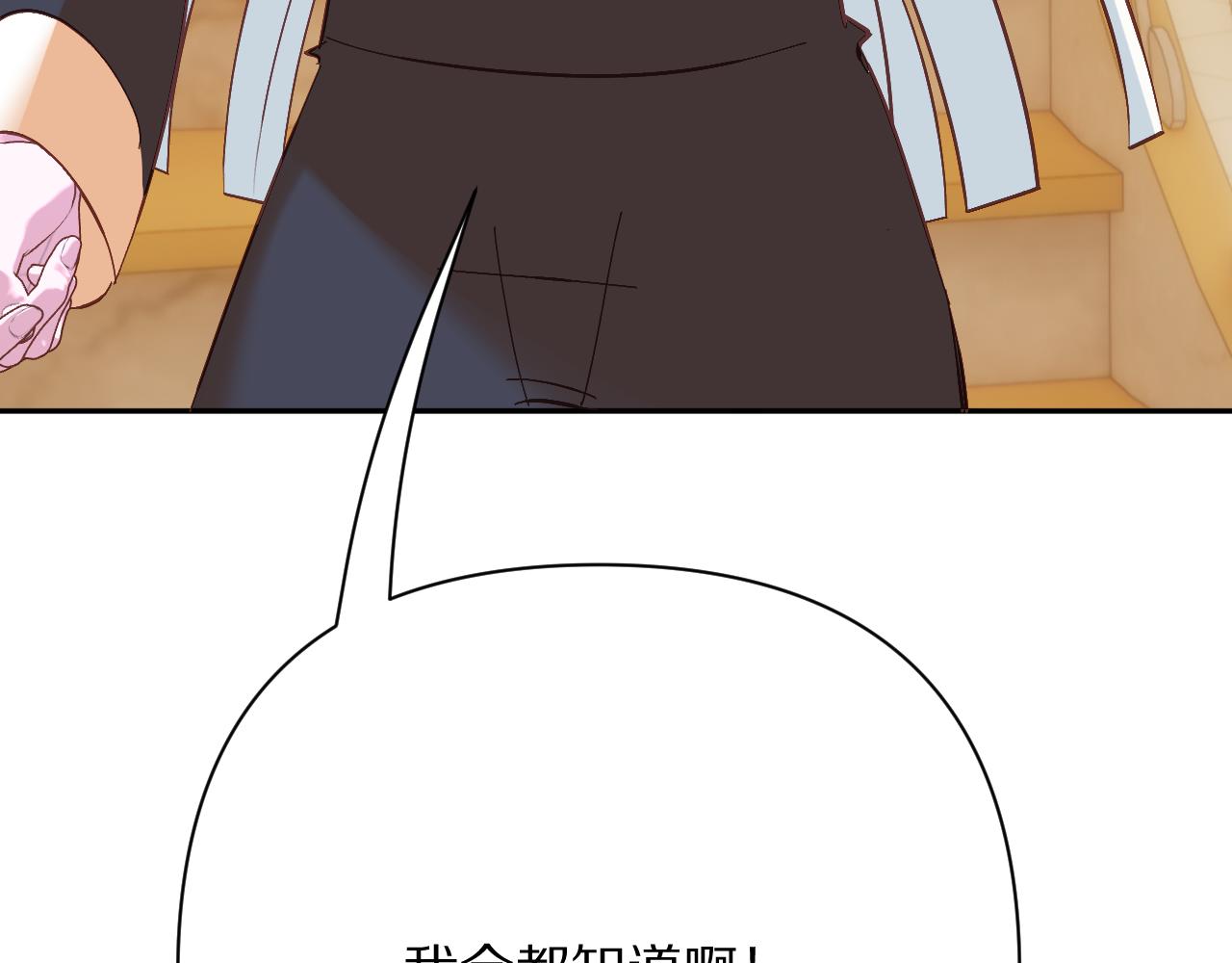 第88话 新的心214