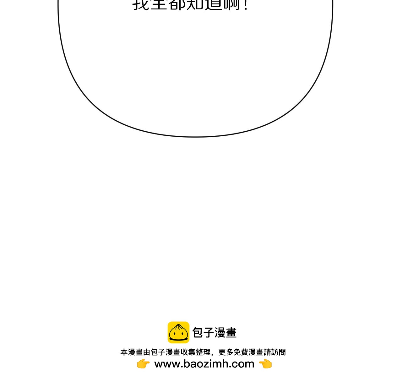 第88话 新的心215