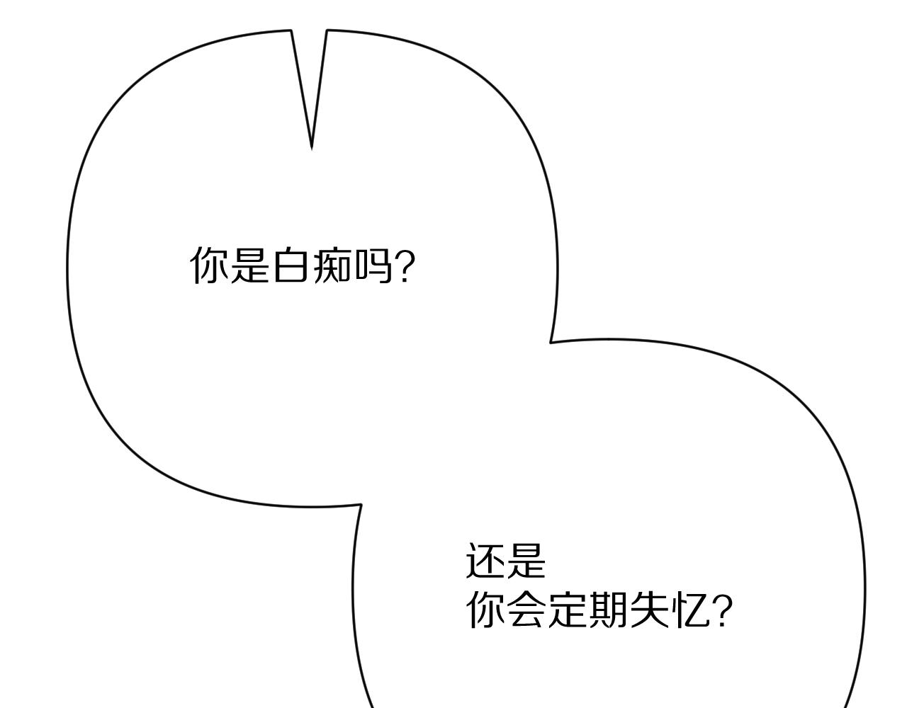 第88话 新的心219