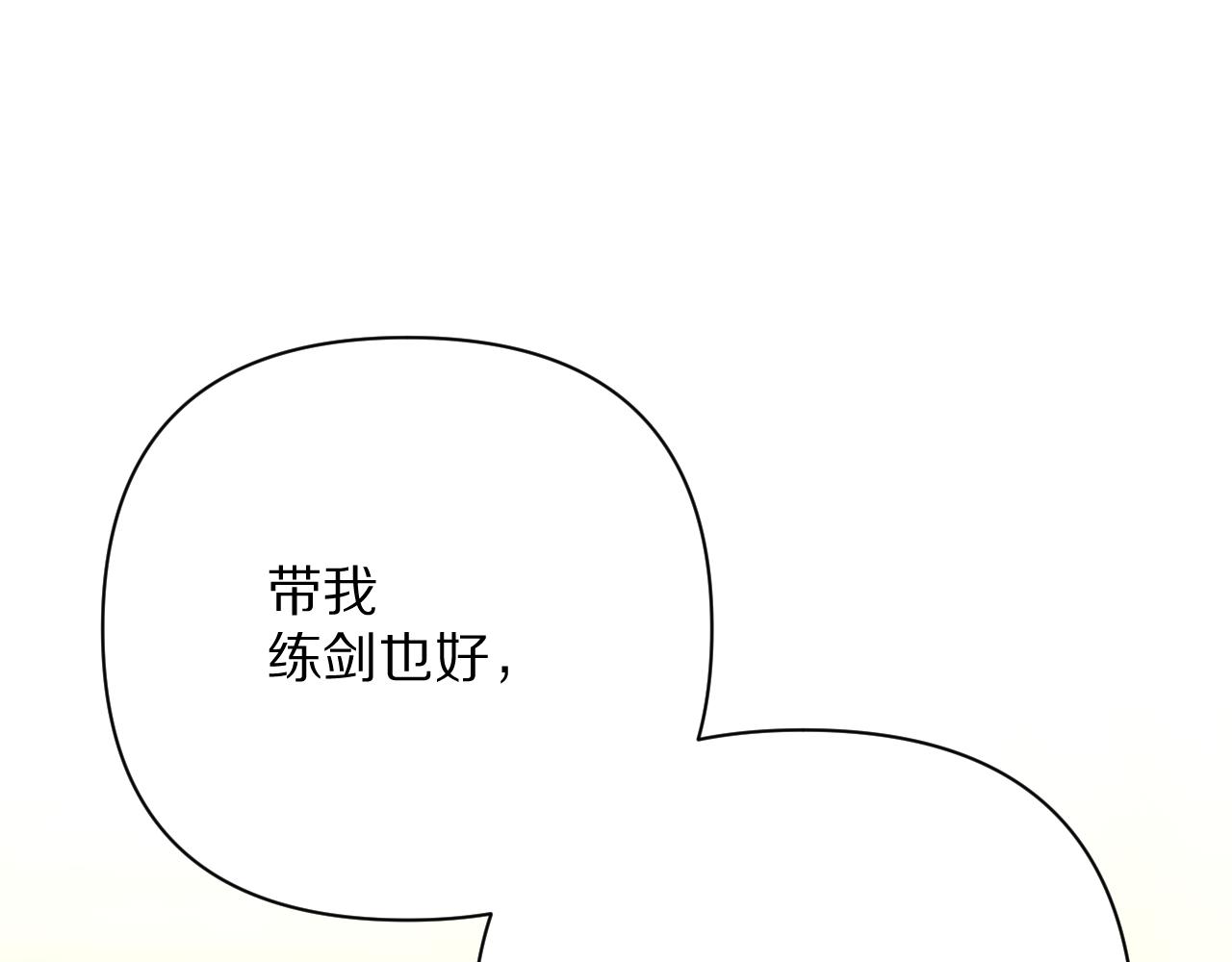 第88话 新的心222