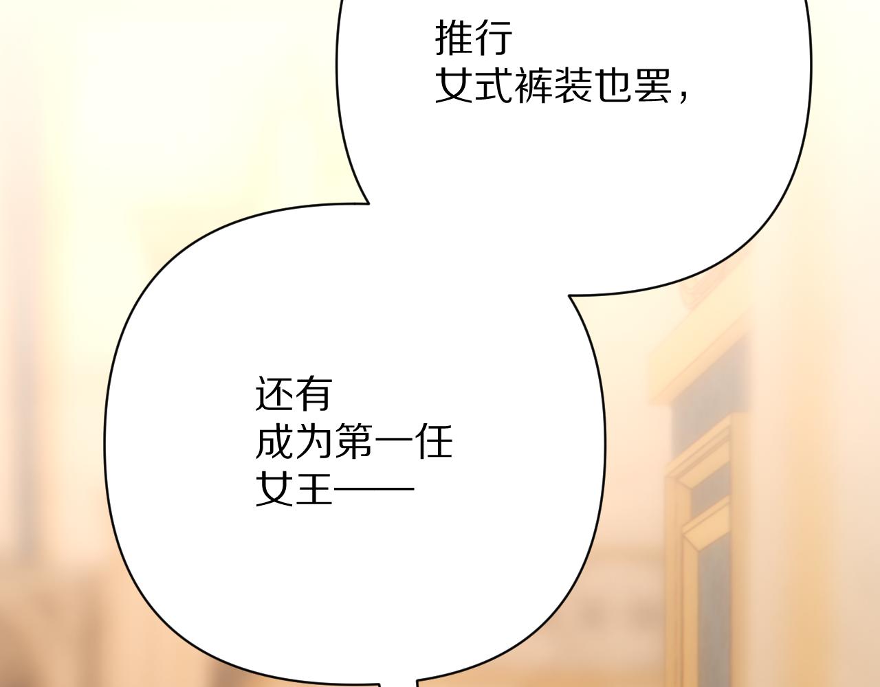 第88话 新的心223