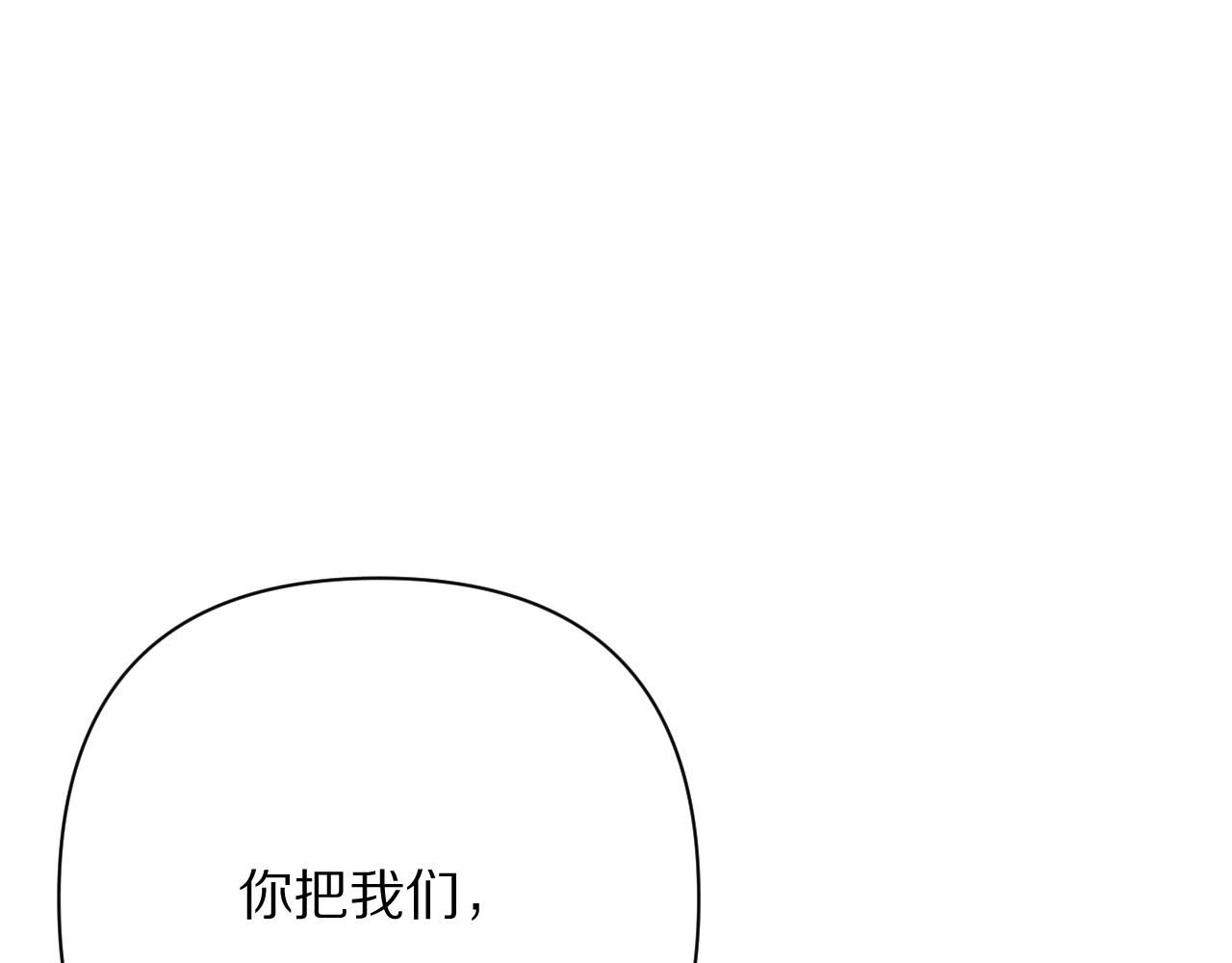 第88话 新的心226
