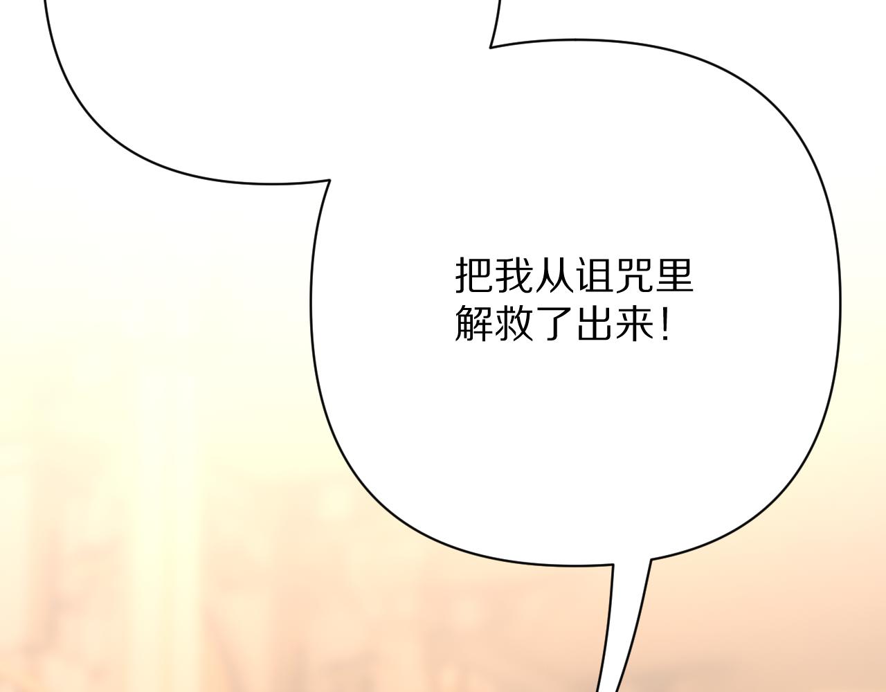 第88话 新的心227