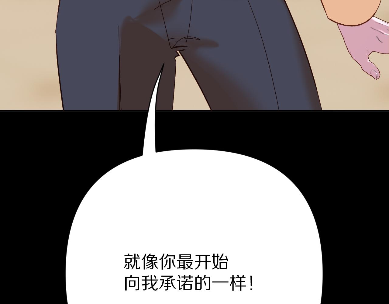 第88话 新的心230