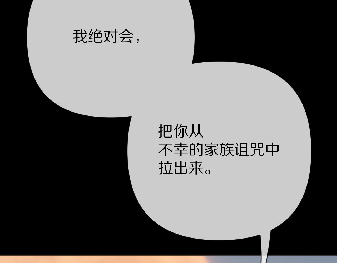 第88话 新的心232