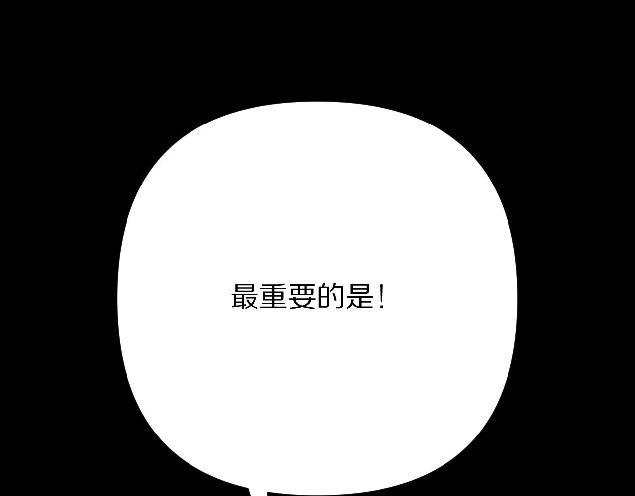 第88话 新的心235