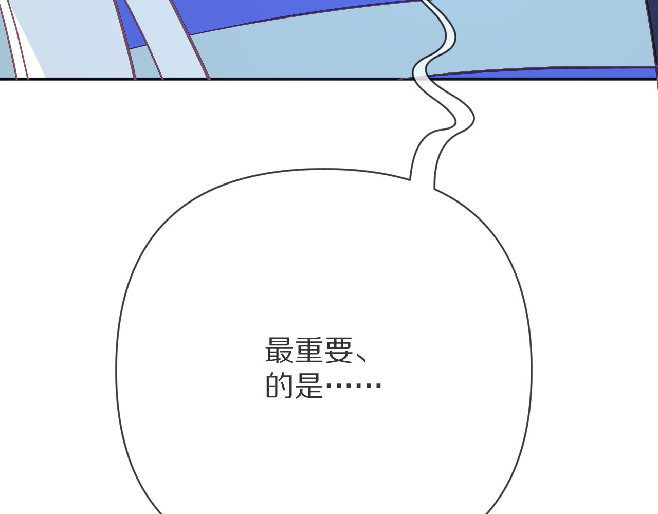 第88话 新的心237