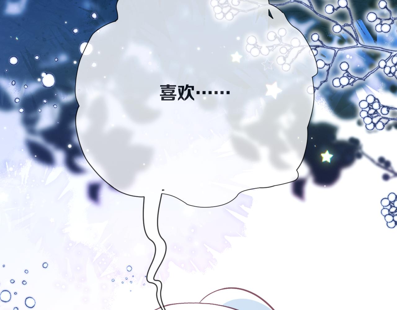 第88话 新的心239