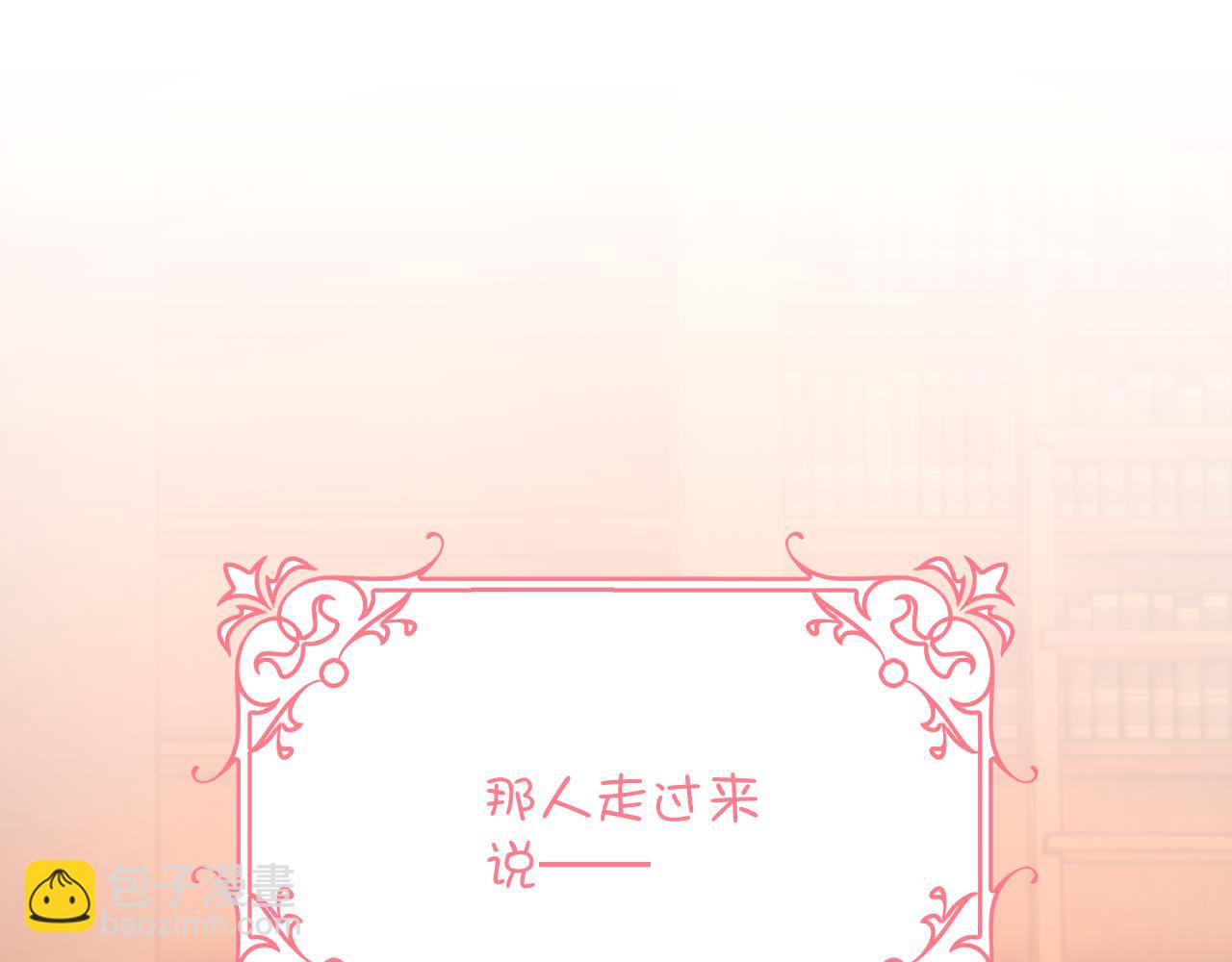 第88话 新的心24