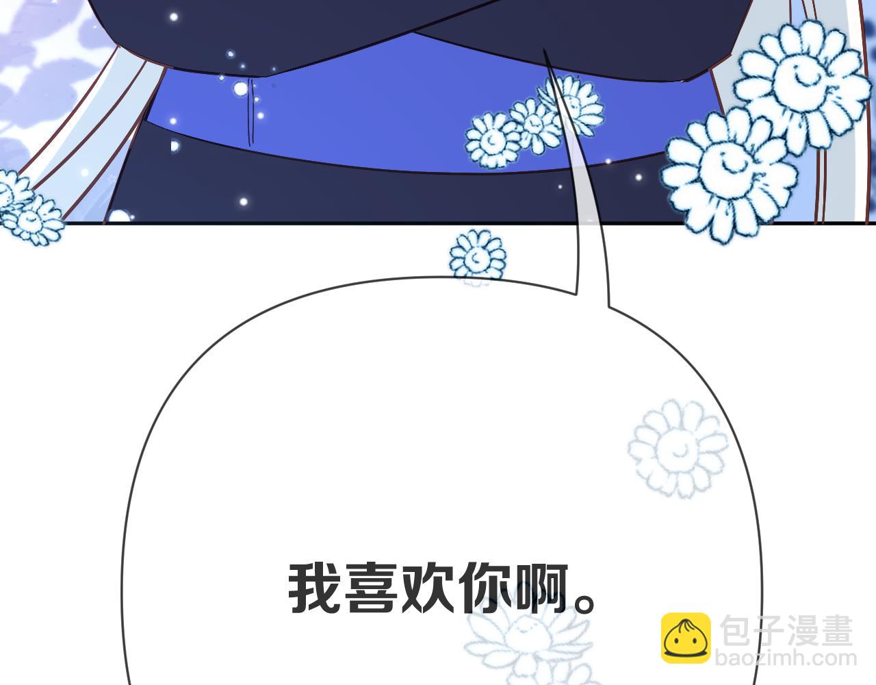 第88话 新的心242