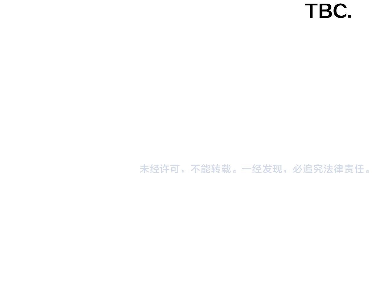 第88话 新的心244