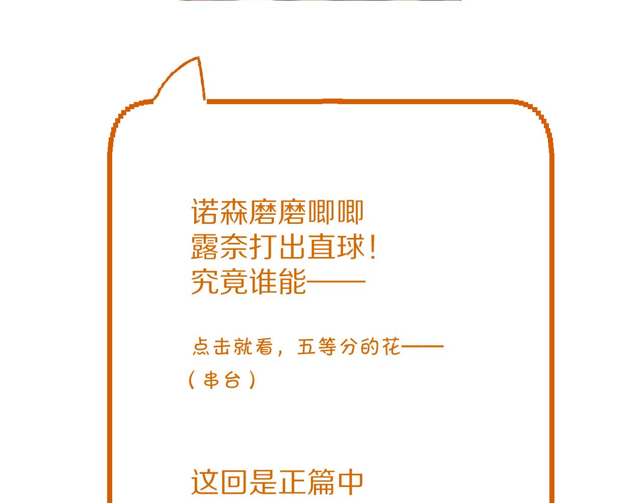 第88话 新的心247