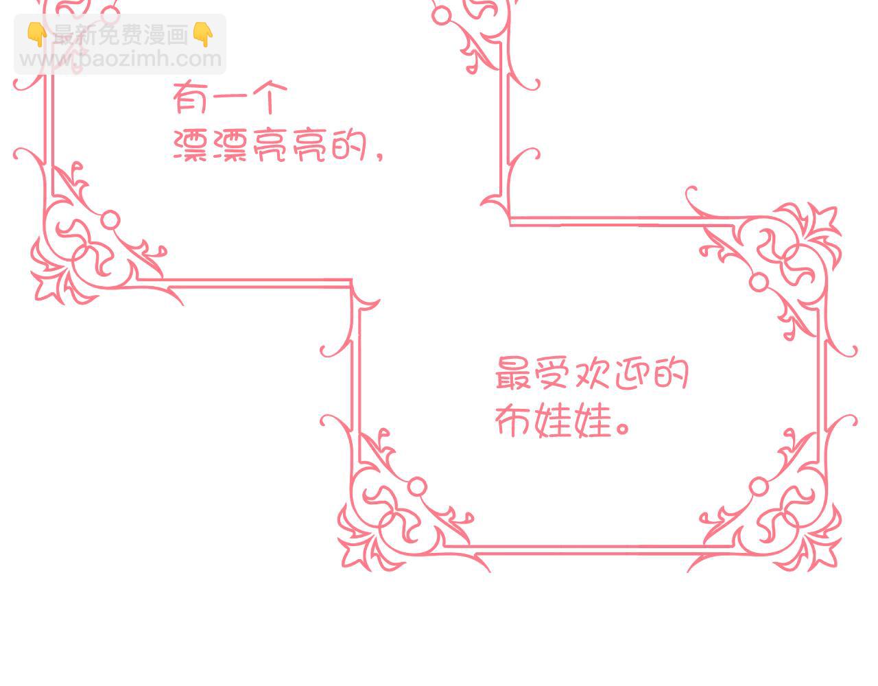 第88话 新的心3