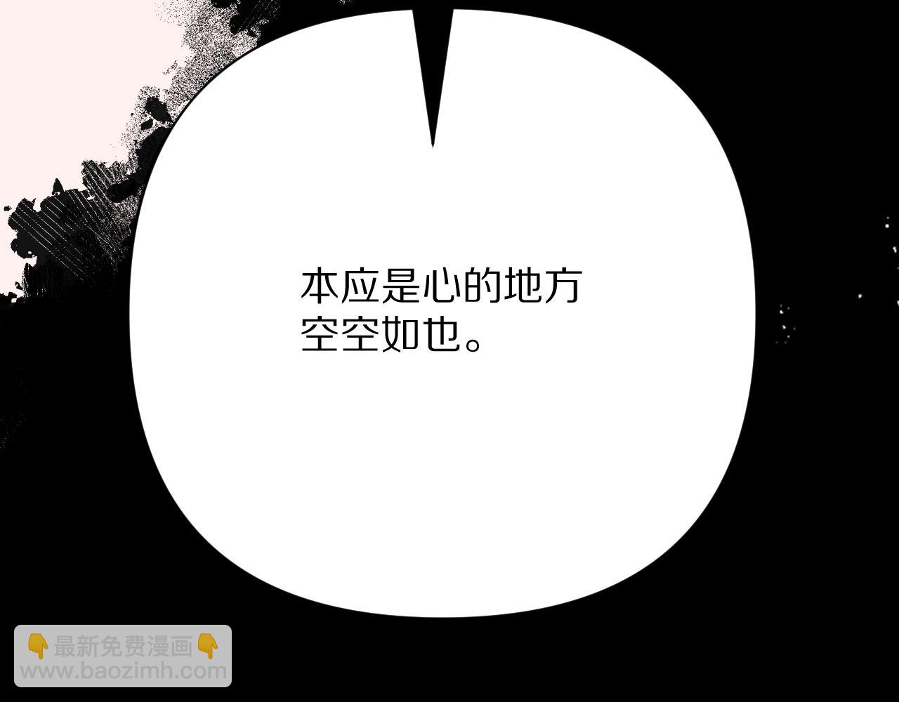 第88话 新的心41