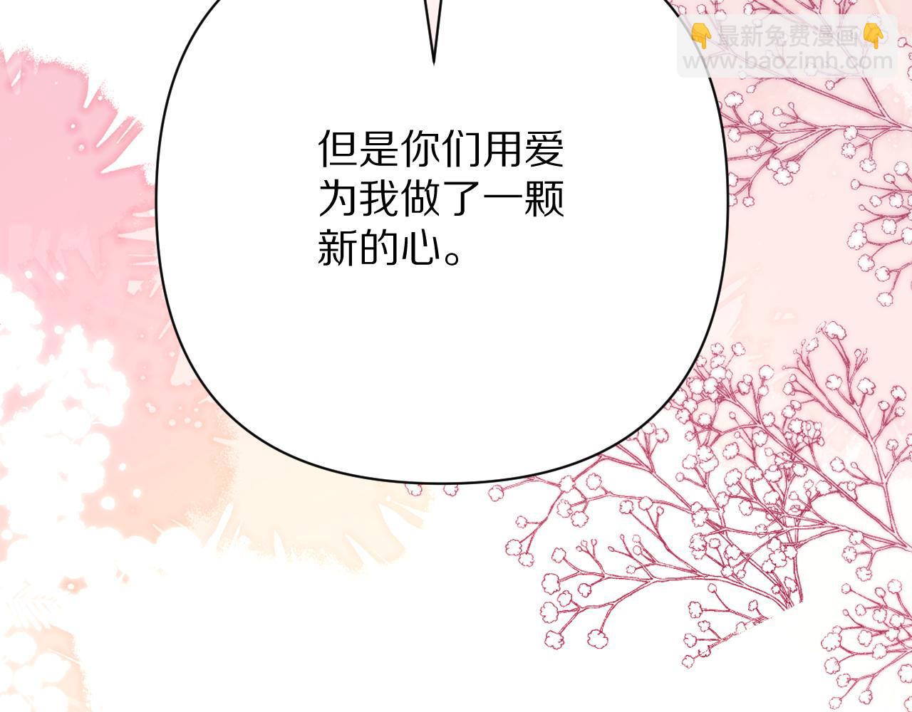 第88话 新的心44