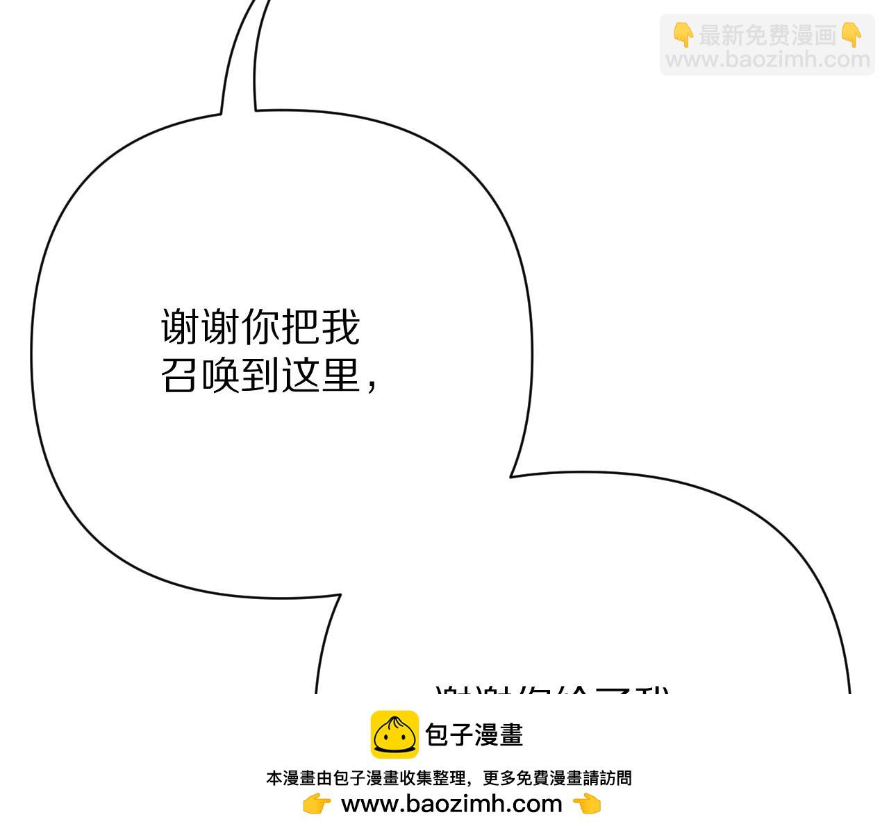 第88话 新的心53