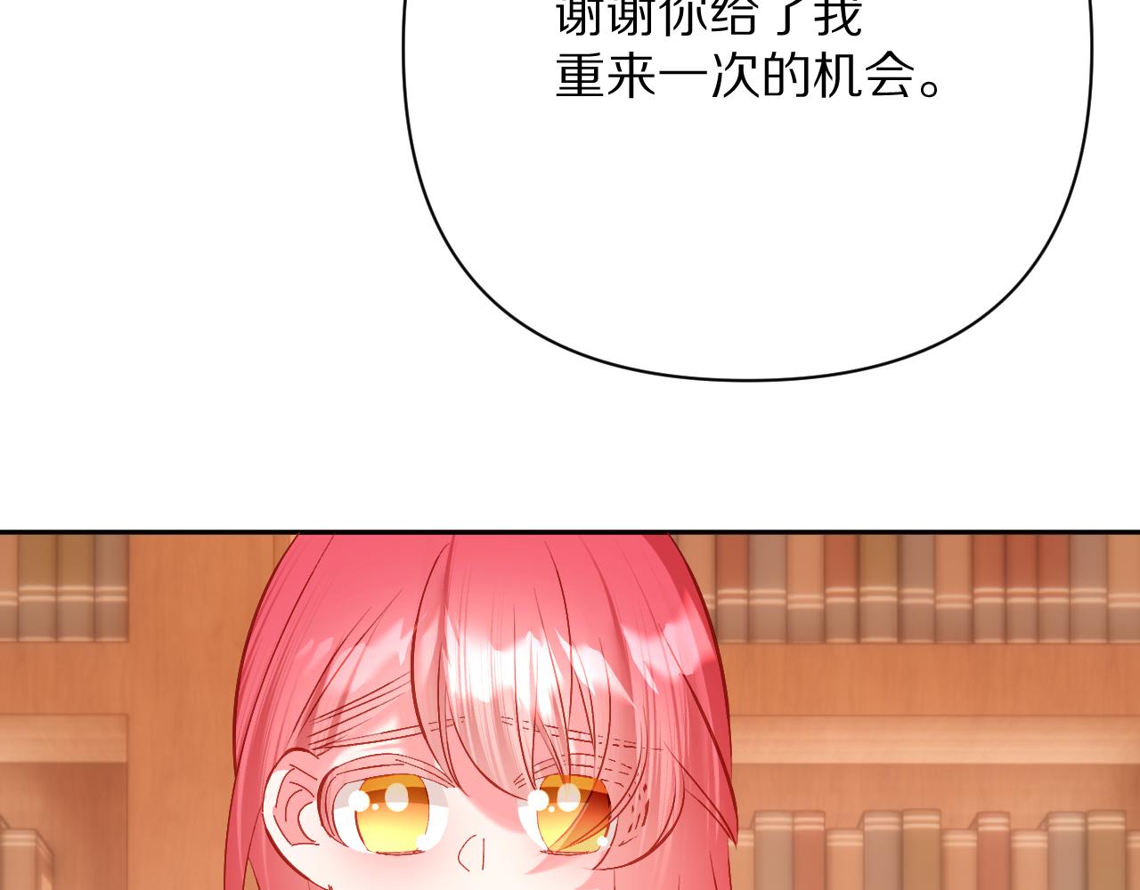 第88话 新的心54