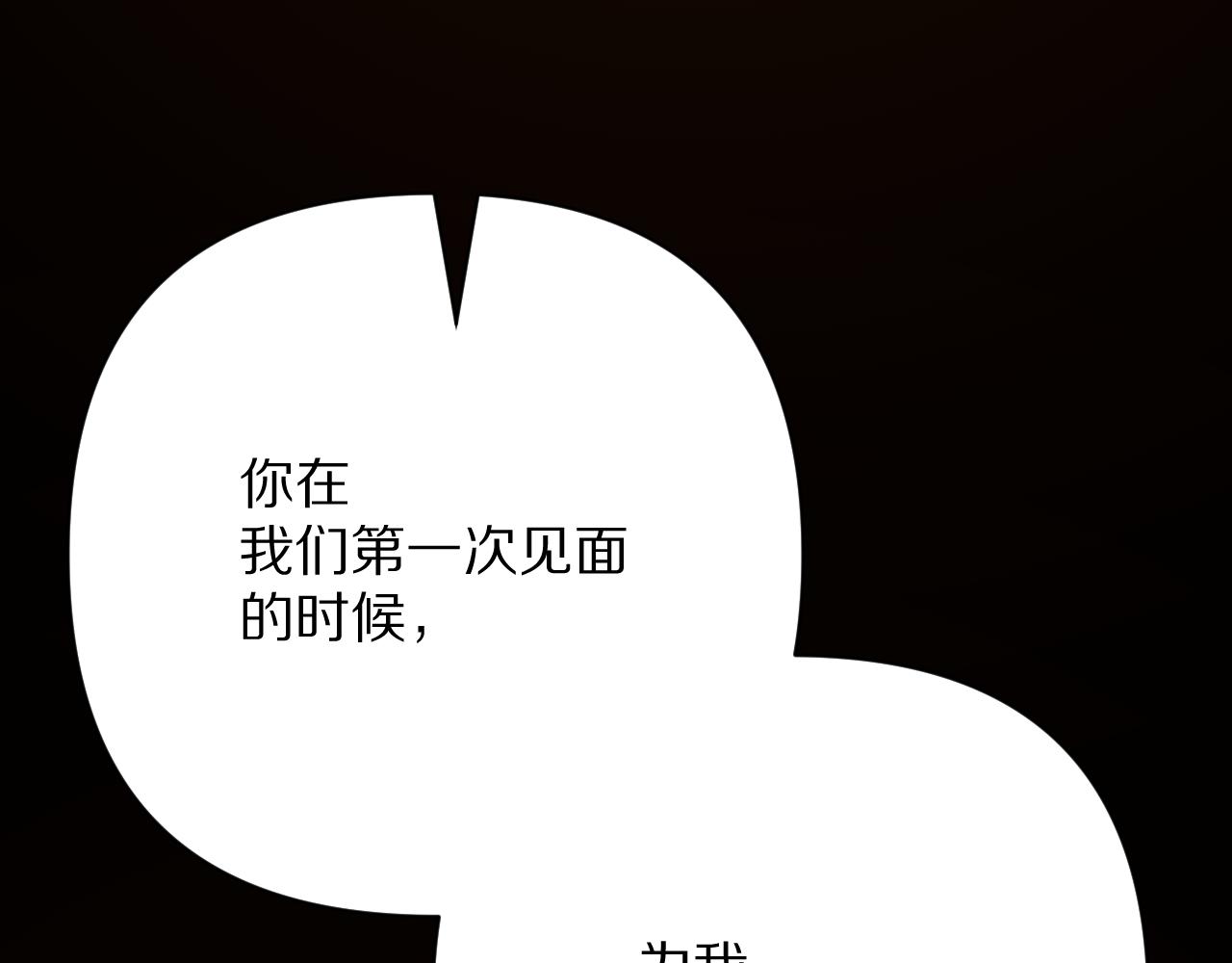 第88话 新的心56
