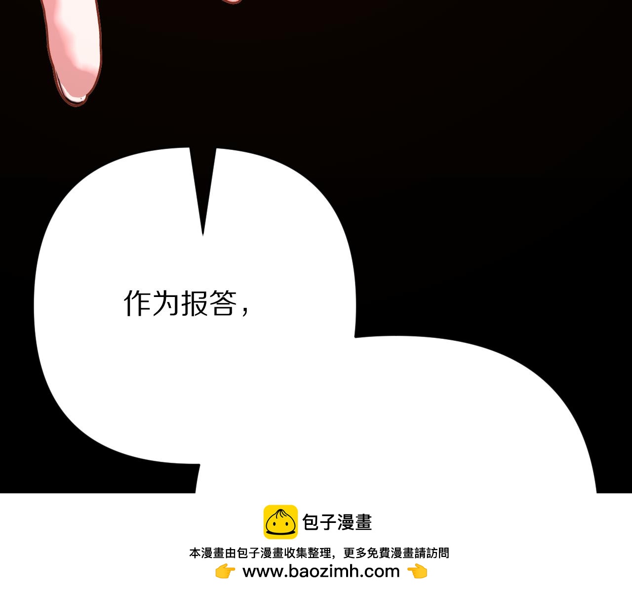 第88话 新的心61