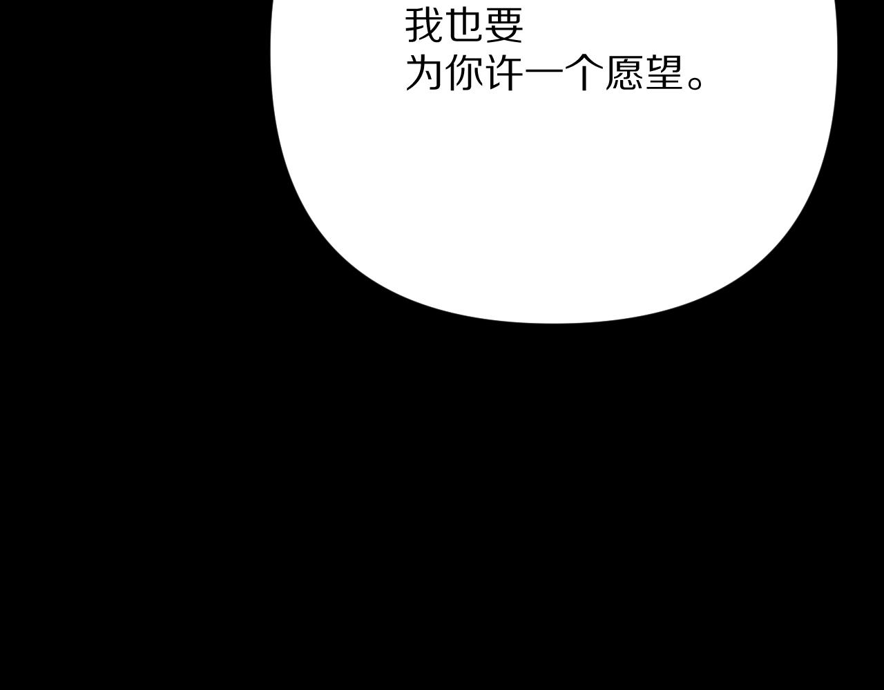 第88话 新的心62