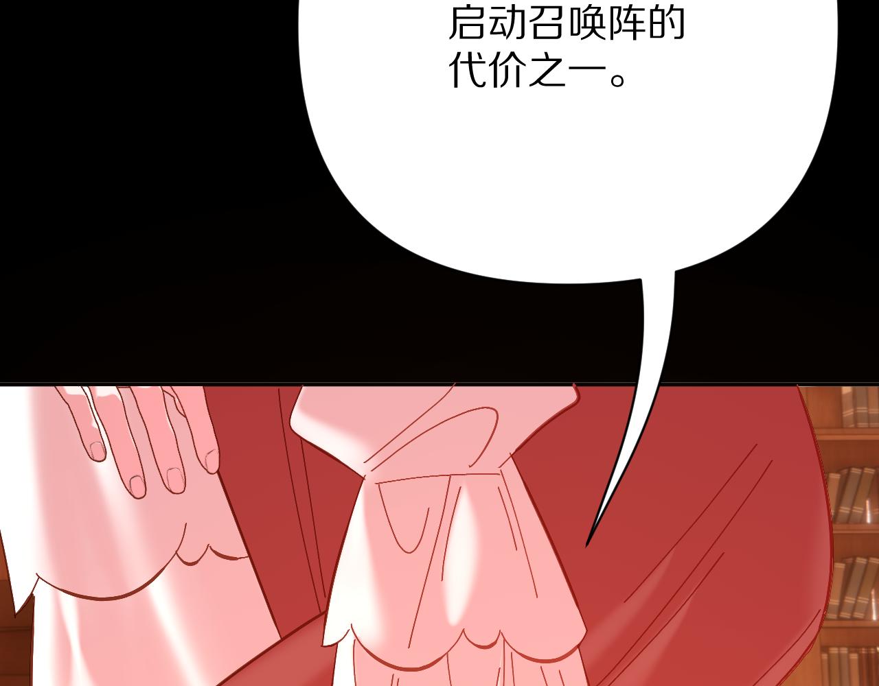 第88话 新的心64