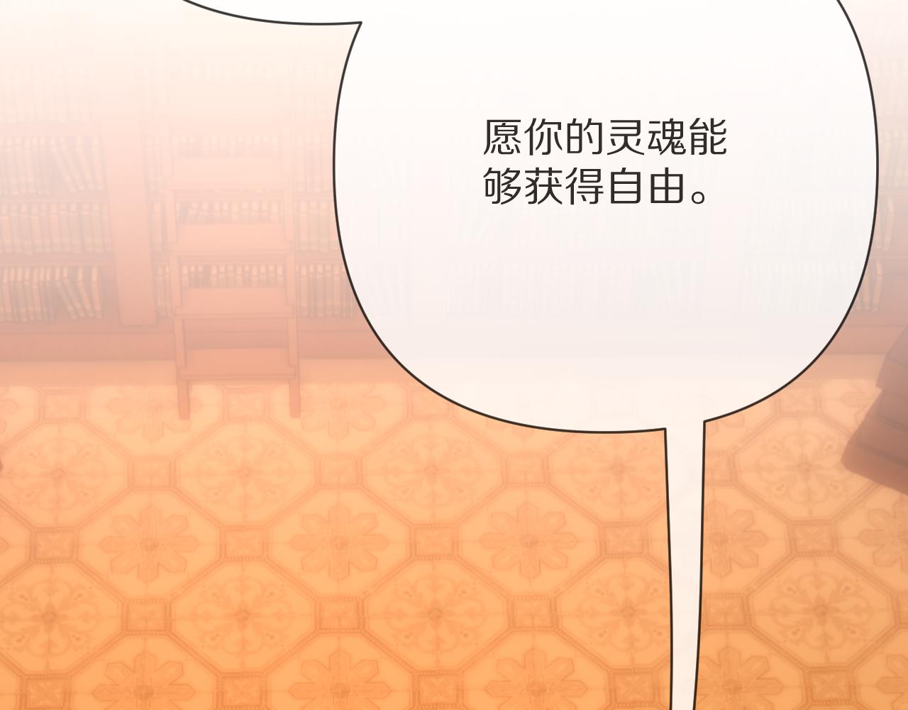 第88话 新的心68