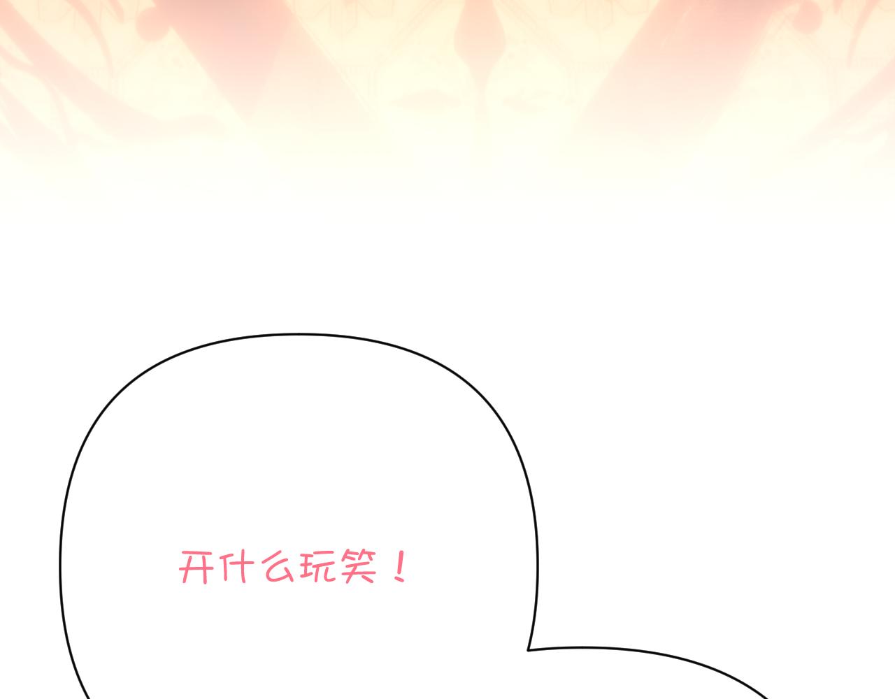 第88话 新的心71