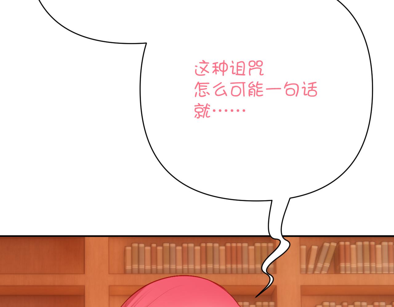 第88话 新的心72