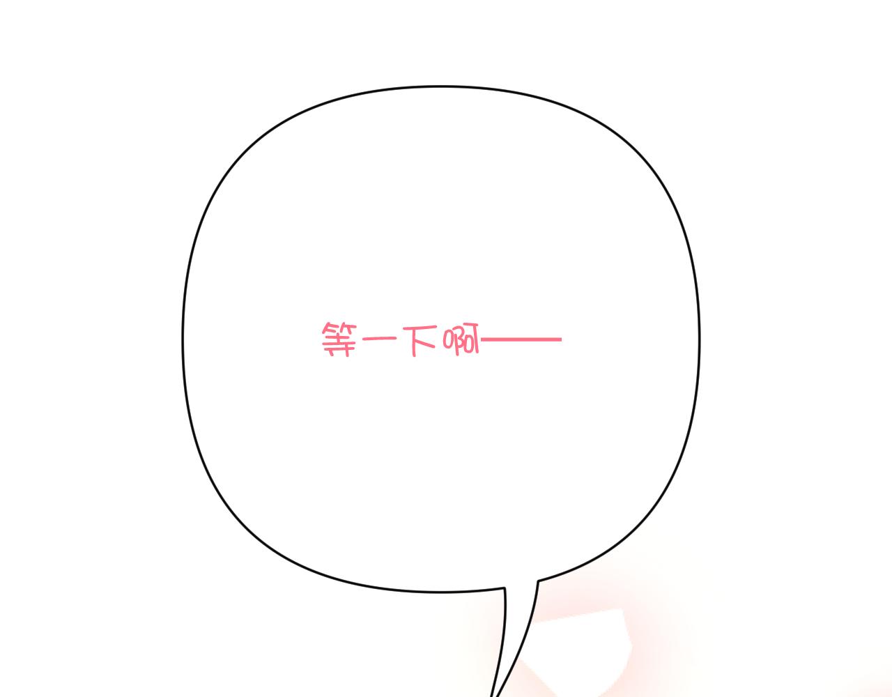 第88话 新的心82