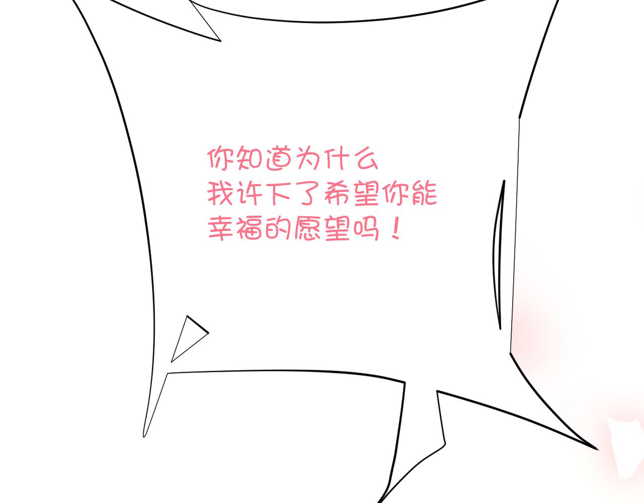第88话 新的心85