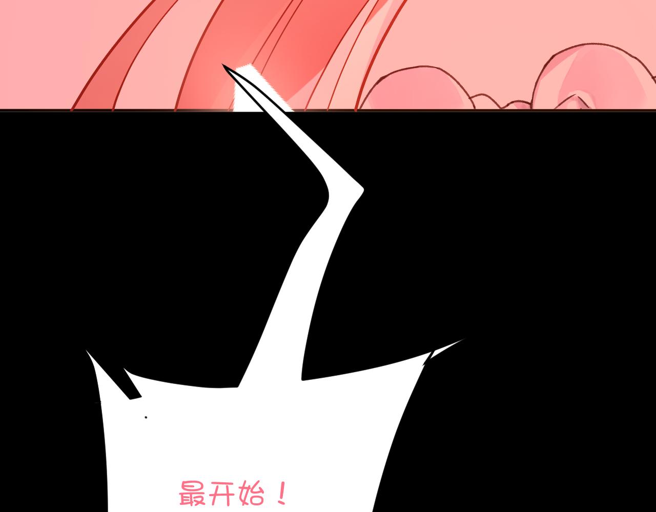 第88话 新的心87