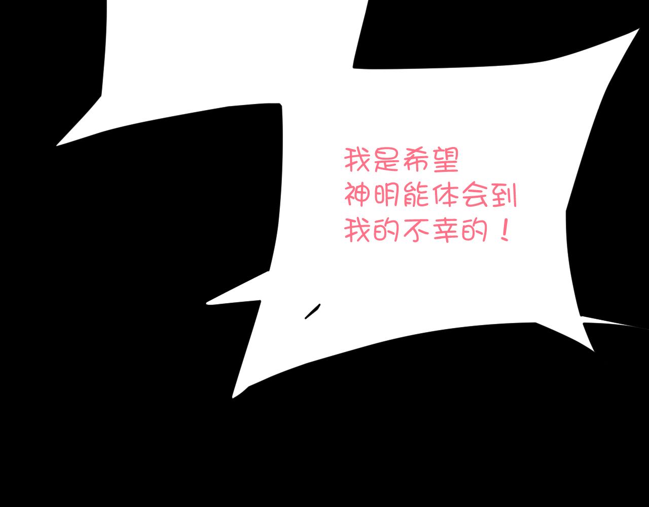 第88话 新的心88