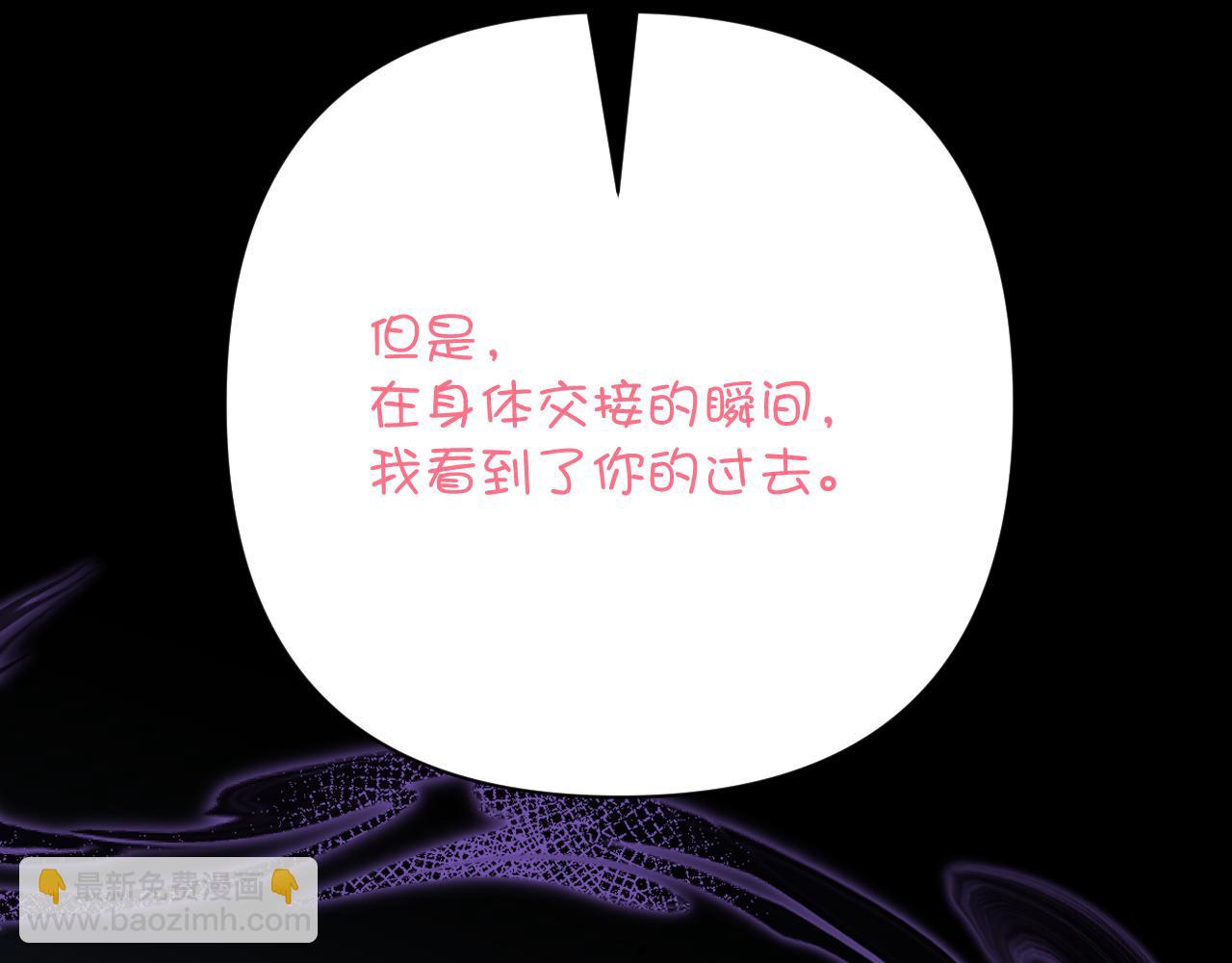 第88话 新的心94